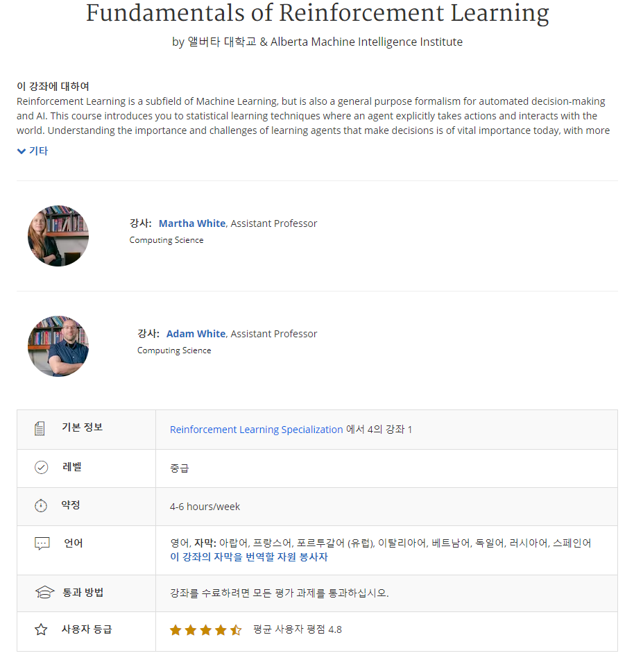 강좌에 대한 설명